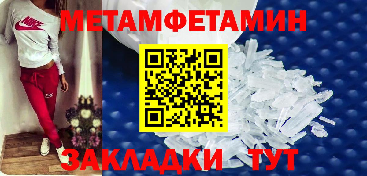 Amphetamine VHQ Лобня