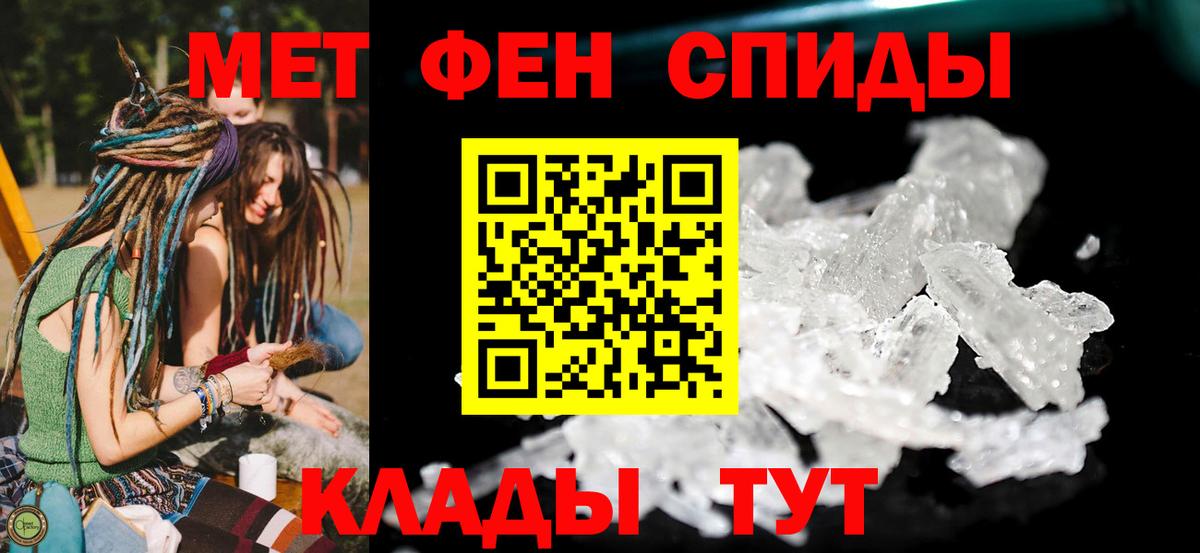 Amphetamine  Вход с VPN  Лобня  Amphetamine 97% 