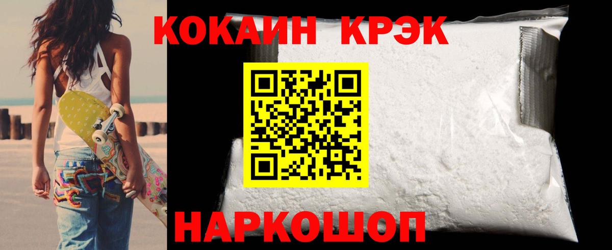 Лобня  КОКАИН Перу  Вход с VPN  Cocaine  Cocaine Боливия 