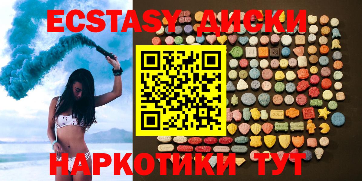 ОМГ ОМГ ССЫЛКА  Вход с VPN  Ecstasy диски  Лобня  Экстази 280 MDMA  Экстази 
