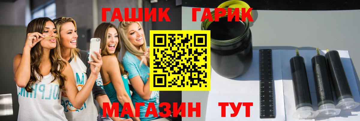Лобня  Гашиш Ice-O-Lator  Вход с VPN  ГАШ Cannabis 