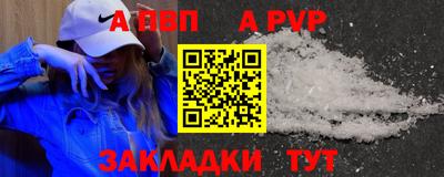 героин Дубна