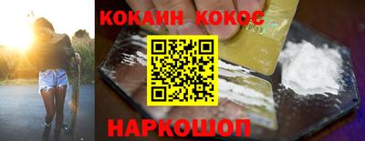 мефедрон Донской