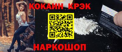 трава Донецк