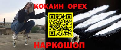 трава Донецк