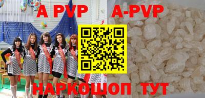 мефедрон Донской