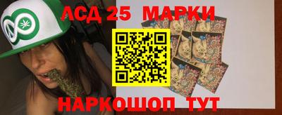 гидра Жуковский