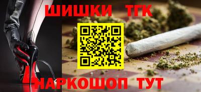 трава Донецк