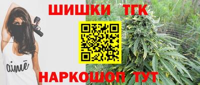 трава Донецк