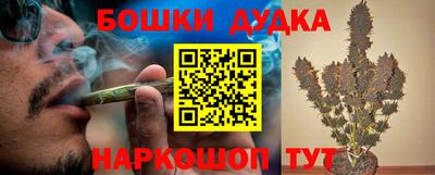 героин Дубна