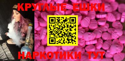 трава Донецк