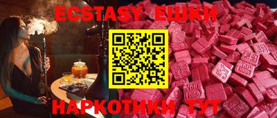 трава Донецк