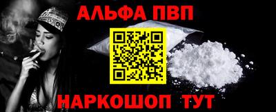 героин Дубна