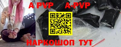 мефедрон Донской