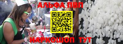 трава Донецк