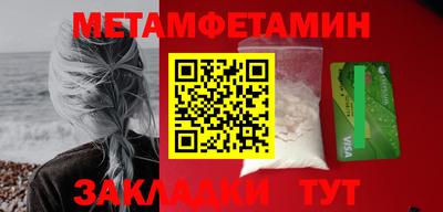крисы Заволжье