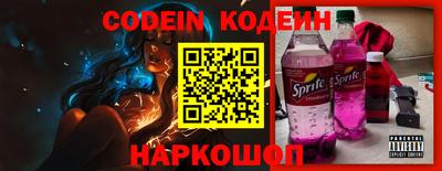 гидра Жуковский