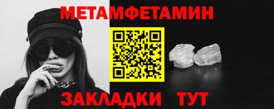 мефедрон Донской