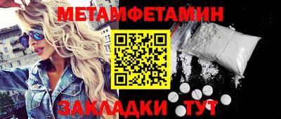 трава Донецк