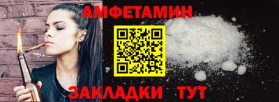 трава Донецк