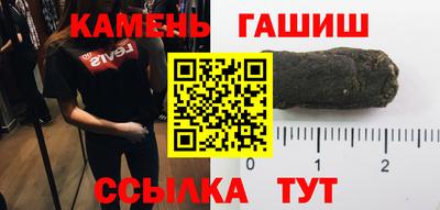 трава Донецк
