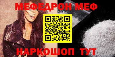 трава Донецк
