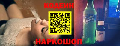 трава Донецк
