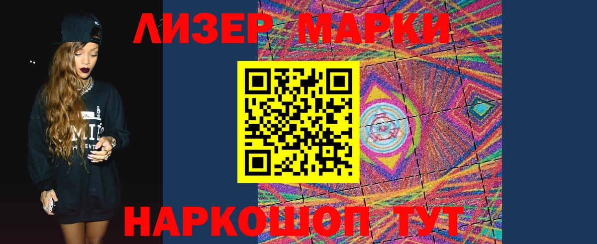 Лсд 25 экстази ecstasy  Вход с VPN  blacksprut рабочий сайт  Лобня  LSD-25 экстази ecstasy 