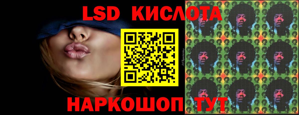 ЛСД экстази ecstasy Лобня