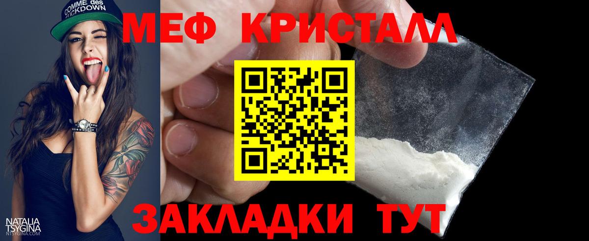 Меф  Мефедрон мука  Лобня  Вход с VPN  Мефедрон  Мефедрон мяу мяу 
