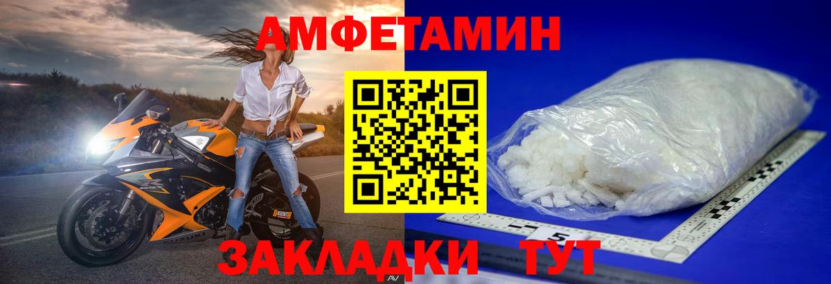Метамфетамин Methamphetamine  Вход с VPN  Лобня 