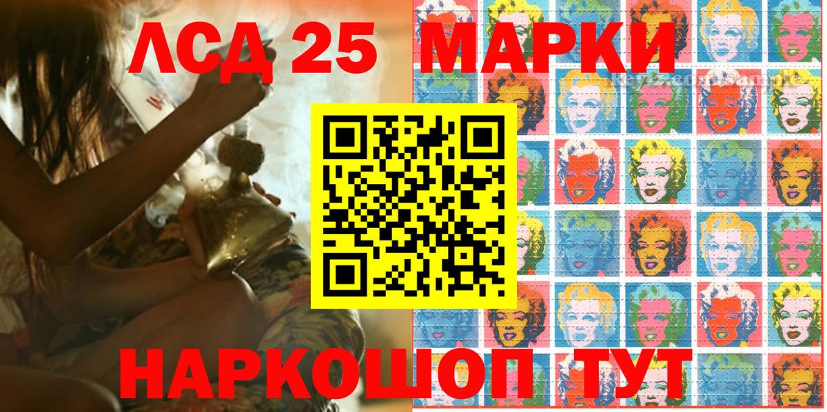 Марки NBOMe 1,8мг  наркошоп  Лобня  Марки NBOMe 1,8мг  Вход с VPN 